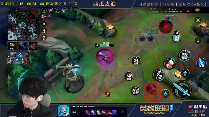 lol混剪 (212)