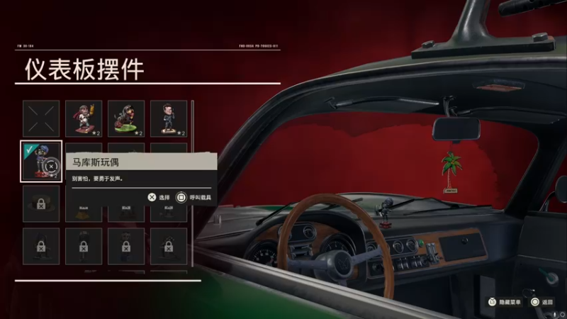 【2021-10-08 23点场】波波菜呀：玩一小会孤岛惊魂6