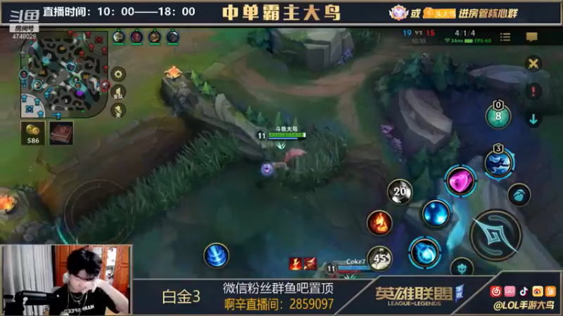 lol混剪 (102)