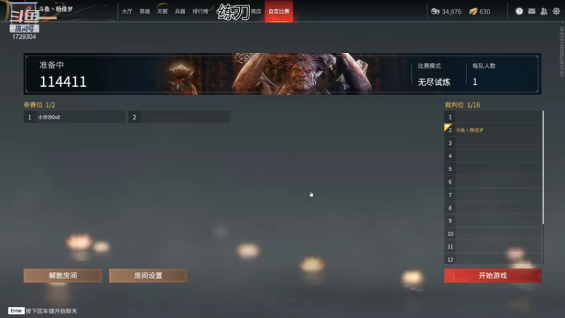 【2021-10-09 17点场】杨佳岁丶：闭关练刀技术是根本