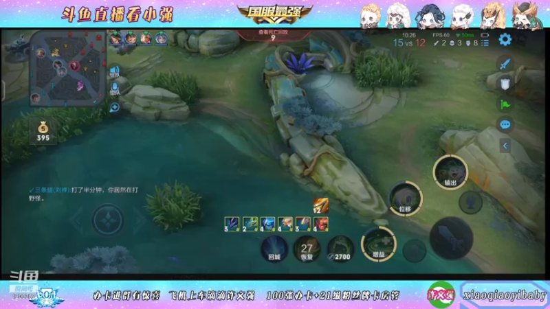 【2021-10-09 16点场】BOA小强：日常训练赛坐牢