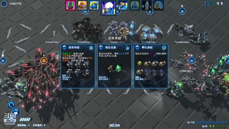 【2021-10-08 21点场】xcluster：冲2200，D6，开播2067