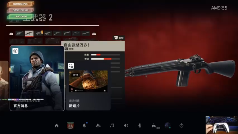 【2021-10-07 09点场】大黑单机：【孤岛惊魂6】晚上晚点来 0点远哭6