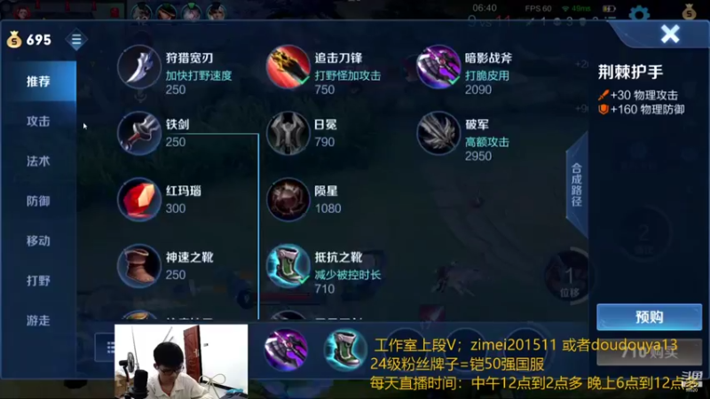 【2021-10-08 21点场】爱鱼丶南瓜：国1铠 巅峰上前十