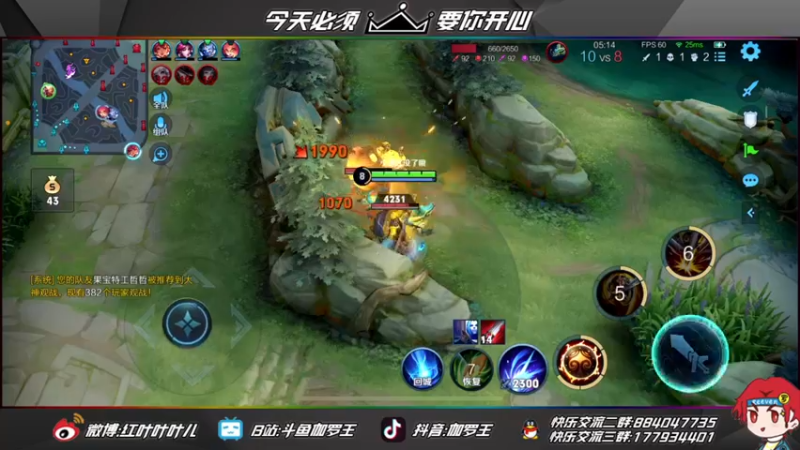 【2021-10-08 22点场】伽罗王丶：和米哥音七丸子PUBG