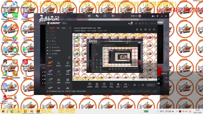 【2021-10-06 18点场】电竞少女幽灵酱：【有车位】萌妹带你开启掉分之旅