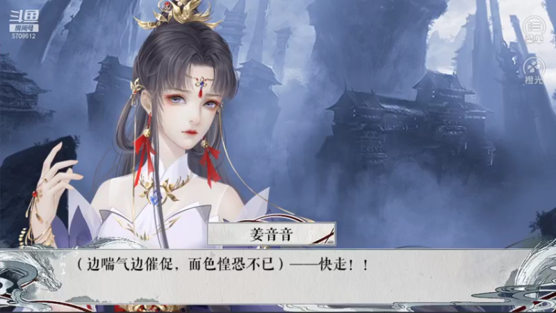 【2021-10-08 19点场】小学妹酱：【橙光】甜音：傲娇少女攻略之路！