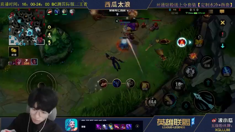 lol混剪 (57)