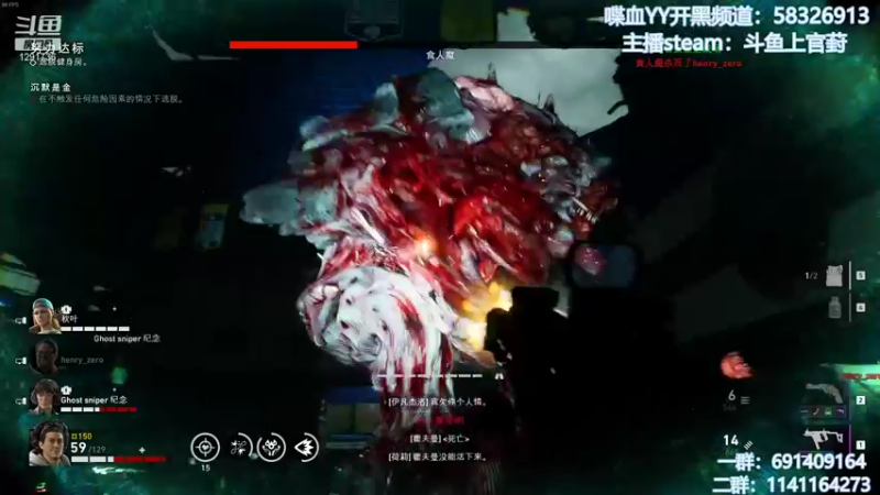 【2021-10-09 14点场】上官葑：喋血复仇  有问必答