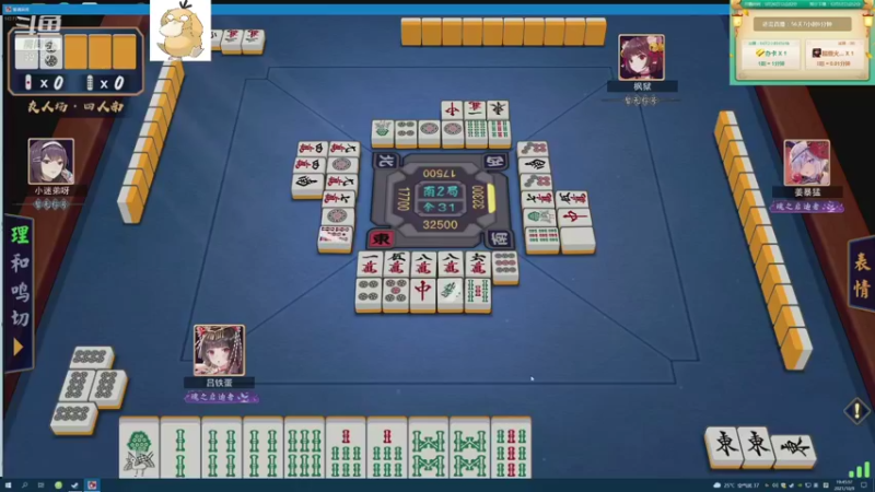 【2021-10-09 19点场】正经人令北：【令北】快乐的生活DAY18