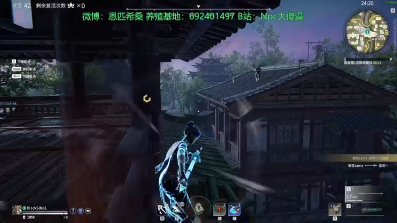 【2021-10-09 04点场】Npccccccccccccc：金色传说的直播间