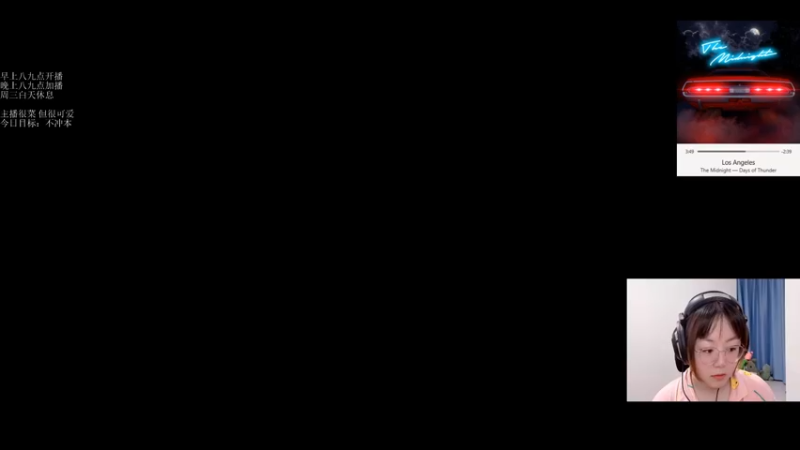 【2021-10-08 20点场】可爱小零食：小零食：治愈系炉石电台~