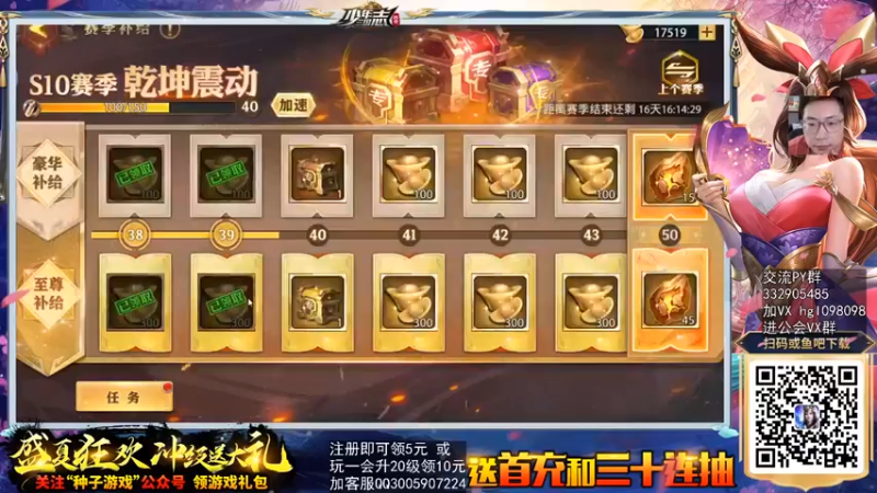 一本稻：就我这人马你能奈我何？