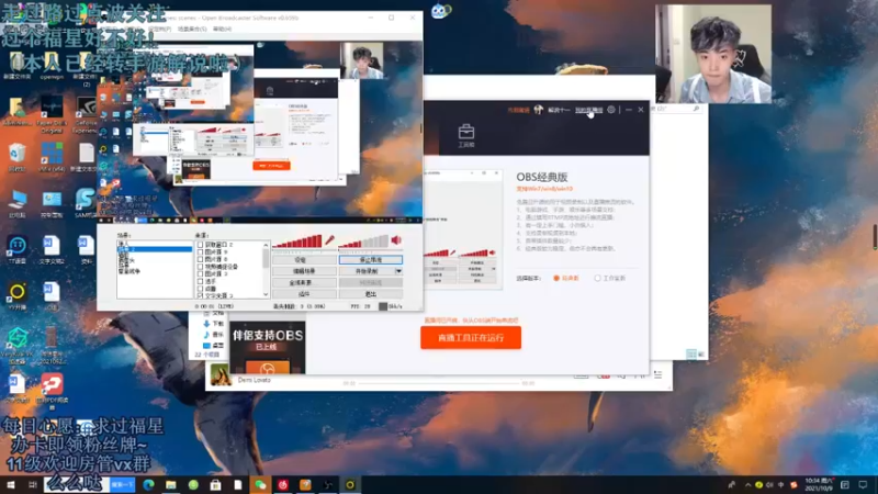 【2021-10-09 10点场】解说十一：解说十一：手游来啦！