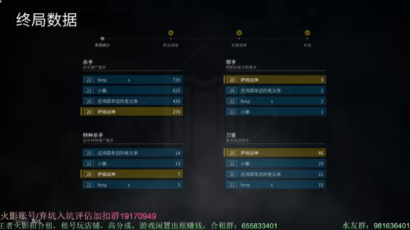 【2021-10-08 21点场】VanGogh浪子：浪子：打个段位，再玩僵尸