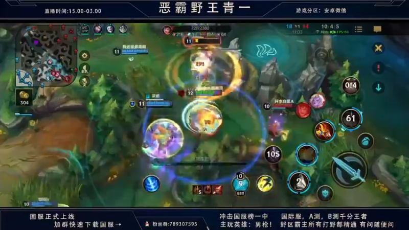 lol混剪 (263)
