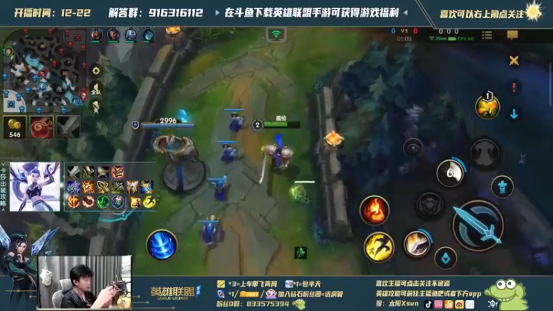 lol混剪 (75)