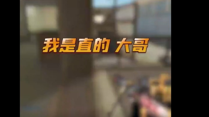 B1都快上了还在那画爱心！关键是画的还挺好的
