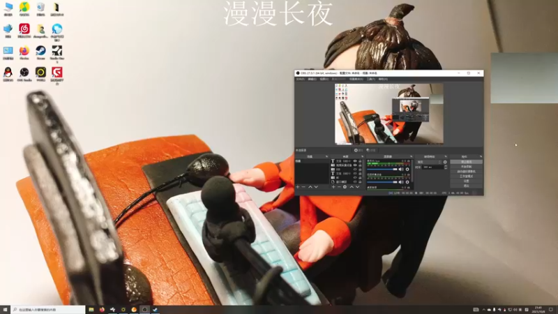 【2021-10-08 21点场】章随便先生：漫漫长夜第四章更新。