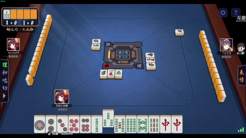 【2021-10-09 01点场】dudu4e嘟师傅：【解说嘟师傅】游戏的深夜食堂