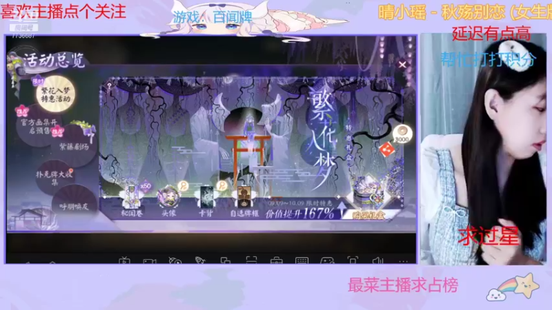 【2021-10-08 11点场】停留在雨中Cium：百闻牌来了