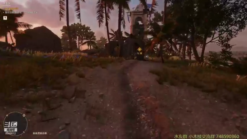 【2021-10-08 20点场】三木Senn：孤岛惊魂6 斗鱼斗鸡王！