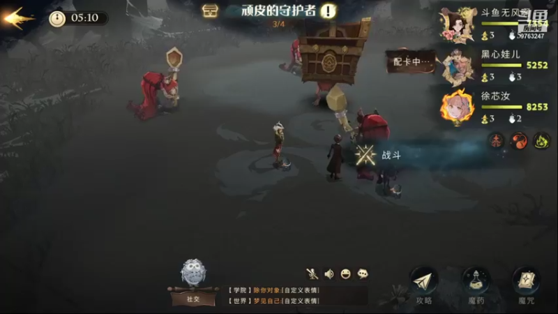 【2021-10-06 15点场】无风啊无风：魔法打败魔法