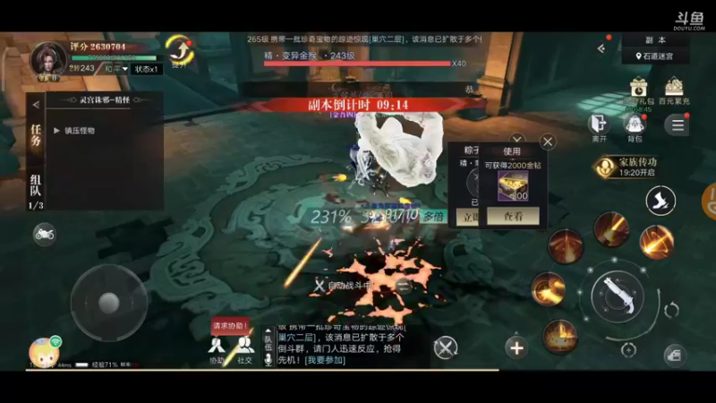 【2021-10-08 18点场】兔紫寒：兔紫:一起去挖宝