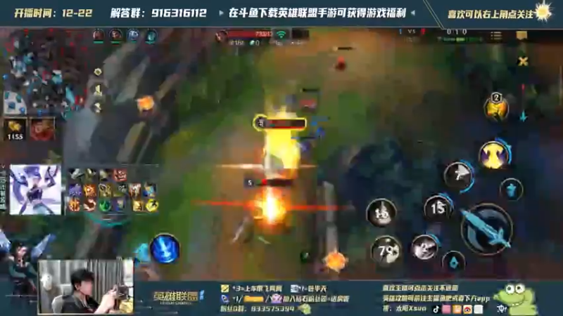 lol混剪 (70)