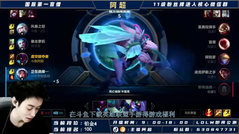 lol混剪 (84)