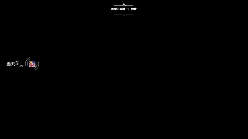 【2021-10-09 06点场】王浩天儿：实验室，有车位。