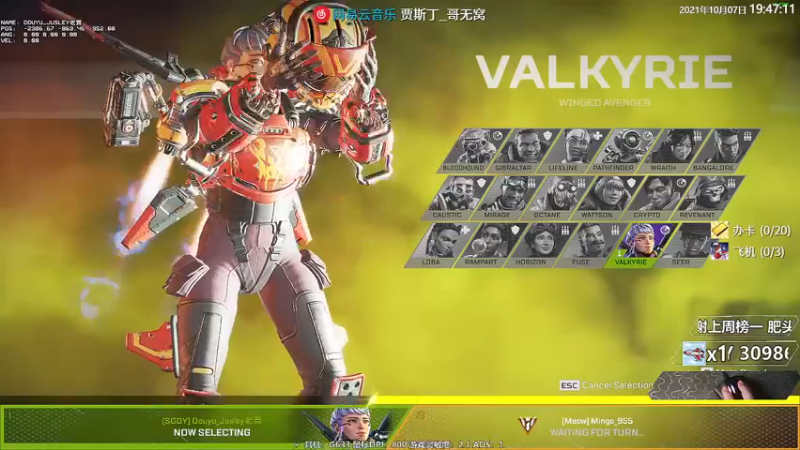 【2021-10-07 19点场】Jusley：人民有信仰 民族有希望 国家有力量