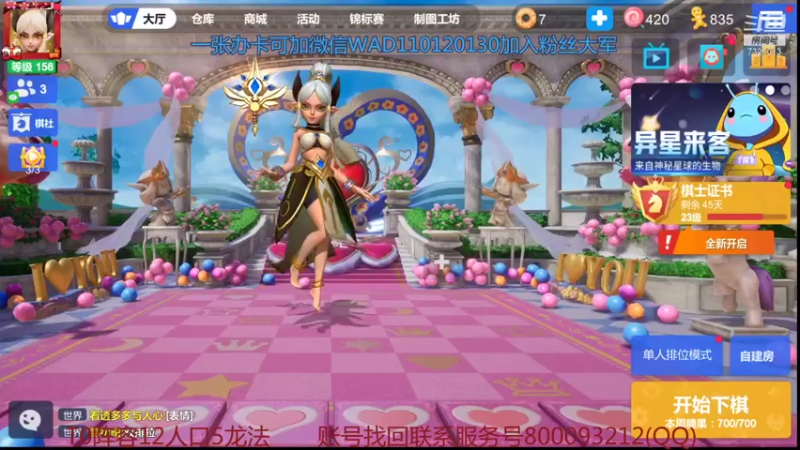 【2021-10-07 20点场】黄东东0923：祝伟大祖国生日快乐！
