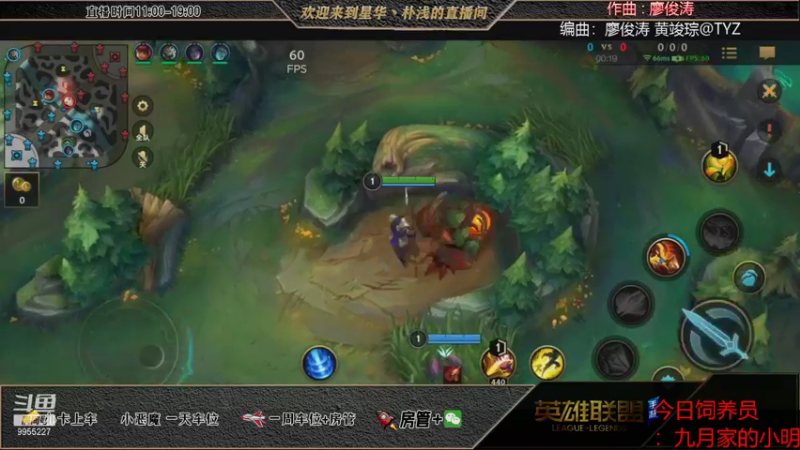 lol混剪 (252)