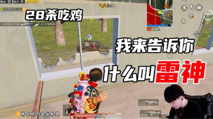 【Dy合群】我来告诉你什么叫雷神!