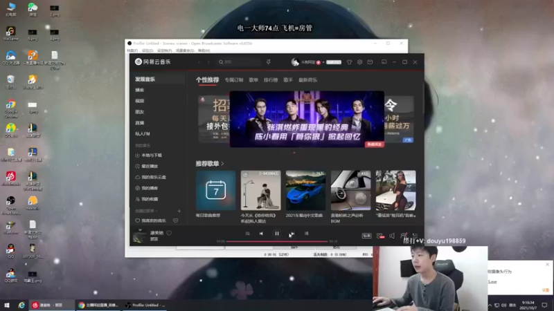 【2021-10-07 09点场】主播阿迎：寒冰king：电一大师上点分