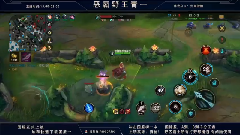 lol混剪 (69)