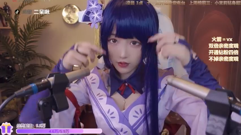 二呆啾2021_10_08cosplay