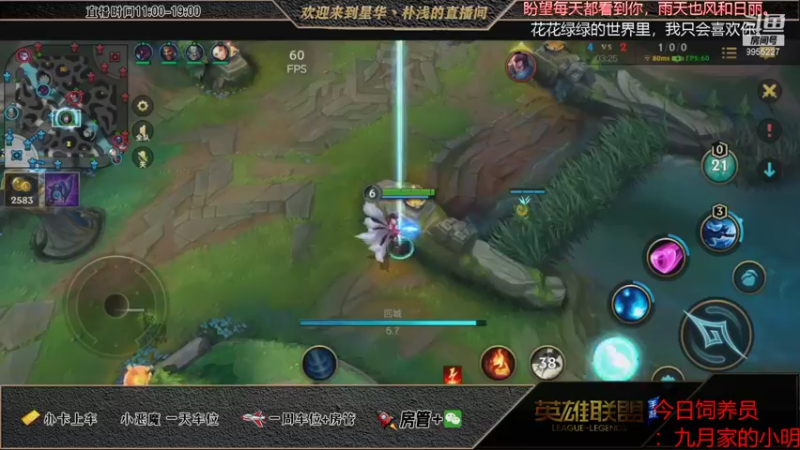 lol混剪 (262)