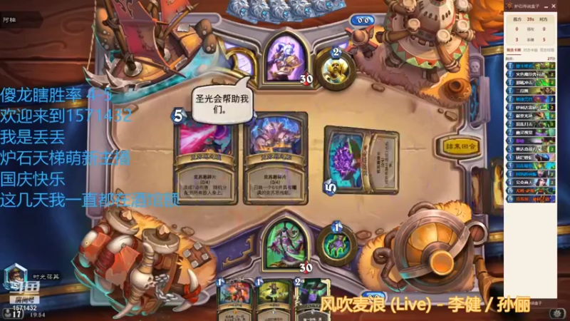 【2021-10-07 19点场】丢丢爱你：丢丢:今天尝试标准傻龙瞎