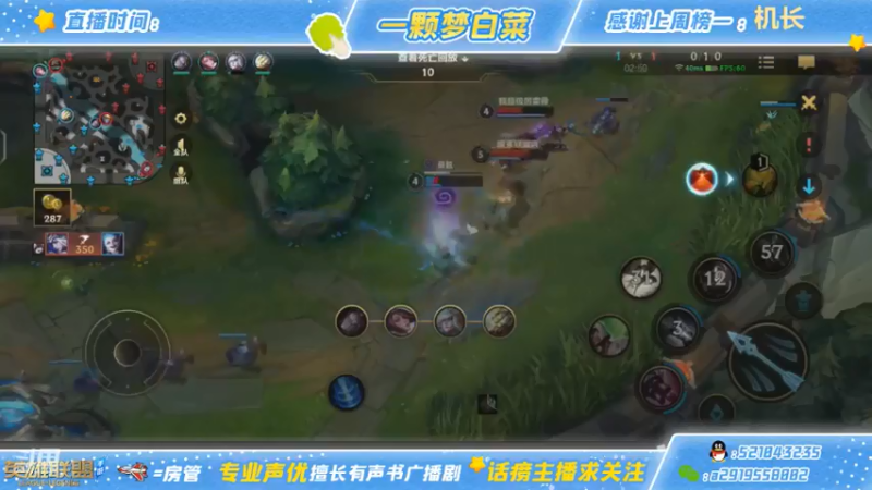 lol混剪 (172)
