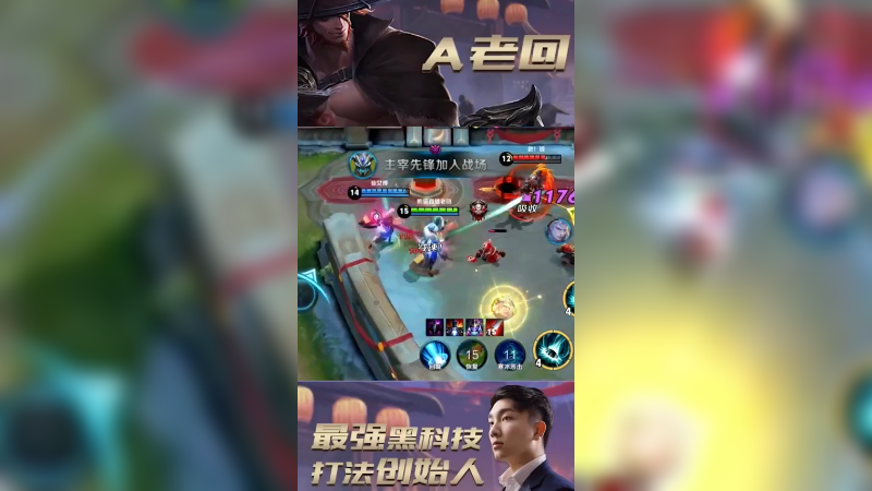 有谁记得当初被AD弈星支配的恐惧