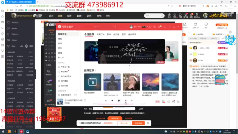 【2021-10-09 09点场】左手吸血鬼QAQ：版本T0吸血鬼 玩就上分