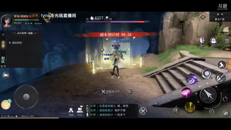 【2021-10-08 04点场】蓝小颜YonHen：盗个墓玩玩！！！