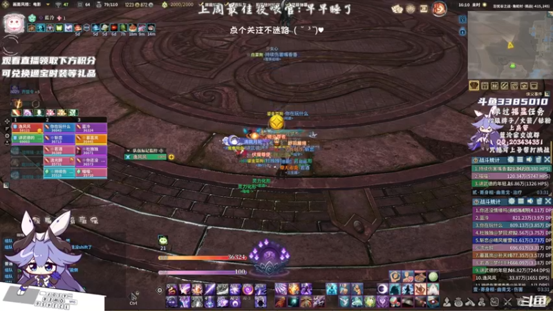 蓝泠开荒实录-角蛇村挑战老二咒D