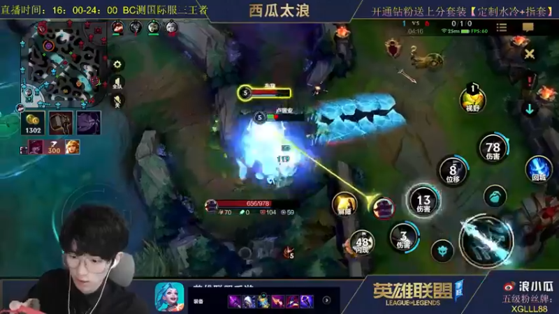 lol混剪 (52)