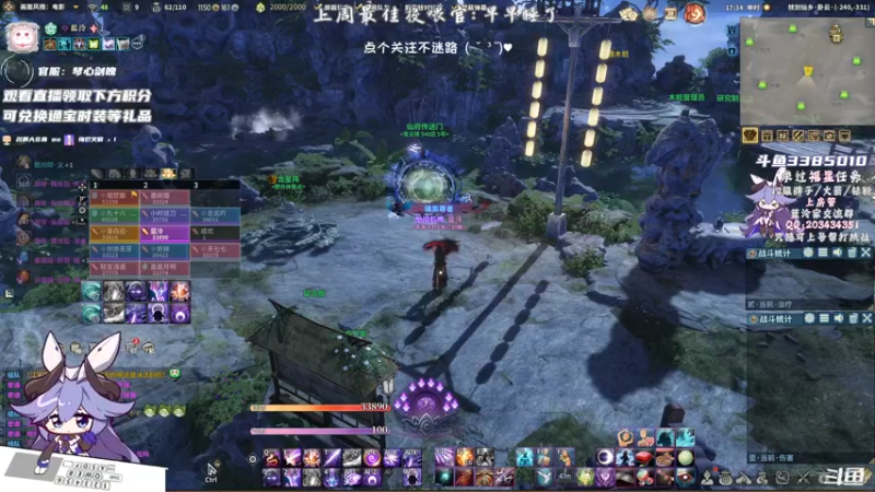 【2021-10-08 17点场】一只蓝泠：蓝泠：全通 开启修车模式