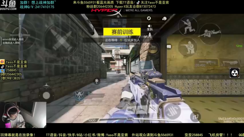 使命召唤手游2021-10-08 23-33录像