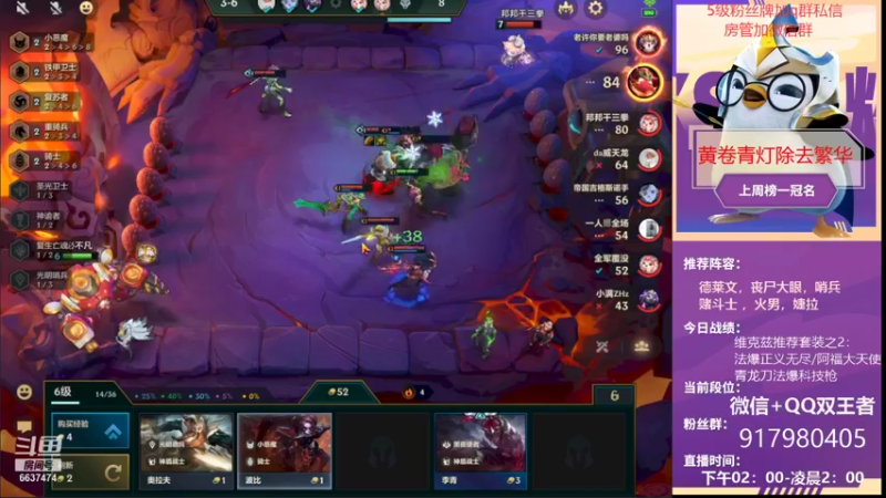 【2021-10-08 20点场】Xs雲烬：三天一王者，新版本再此征战