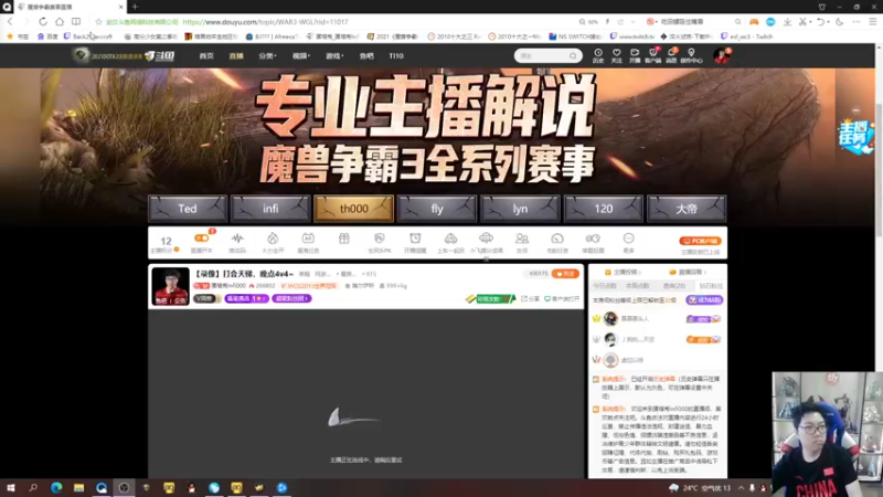 【2021-10-09 17点场】蛋塔秀Infi000：【直播】打会天梯，晚点4v4~